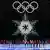 Церемонія закриття зимових Олімпійських ігор в Пекіні (Китай) 20 лютого 2022 року