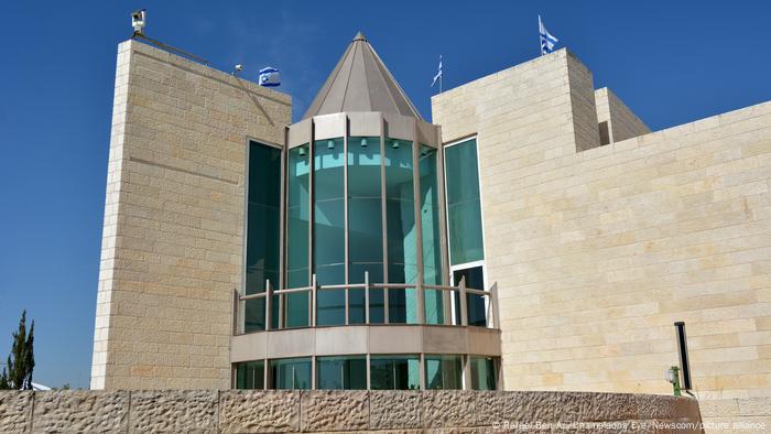 Sede del Tribunal Supremo de Israel en Jerusalén 