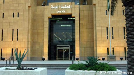 The entrance to the general court in Riyadh 