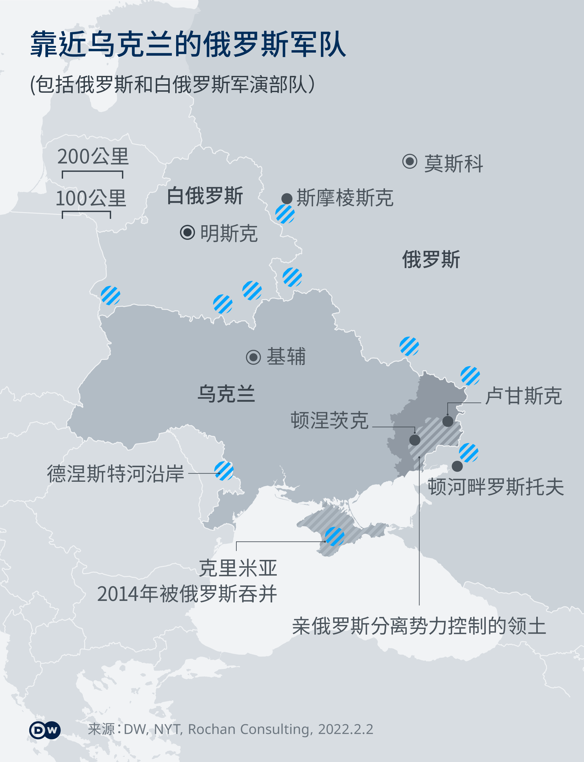 Infografik Karte Russische Truppen Ukraine ZH