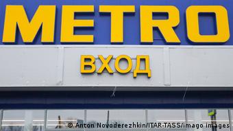 Ο όμιλος Metro στη Ρωσία