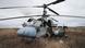 Ukraine Konflikt | Russischer Militärangriff Ukraine Konflikt | Russischer Militärangriff