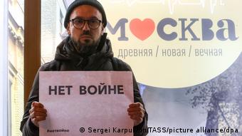 Одиночный антивоенный пикет в Москве ранним утром 24 февраля