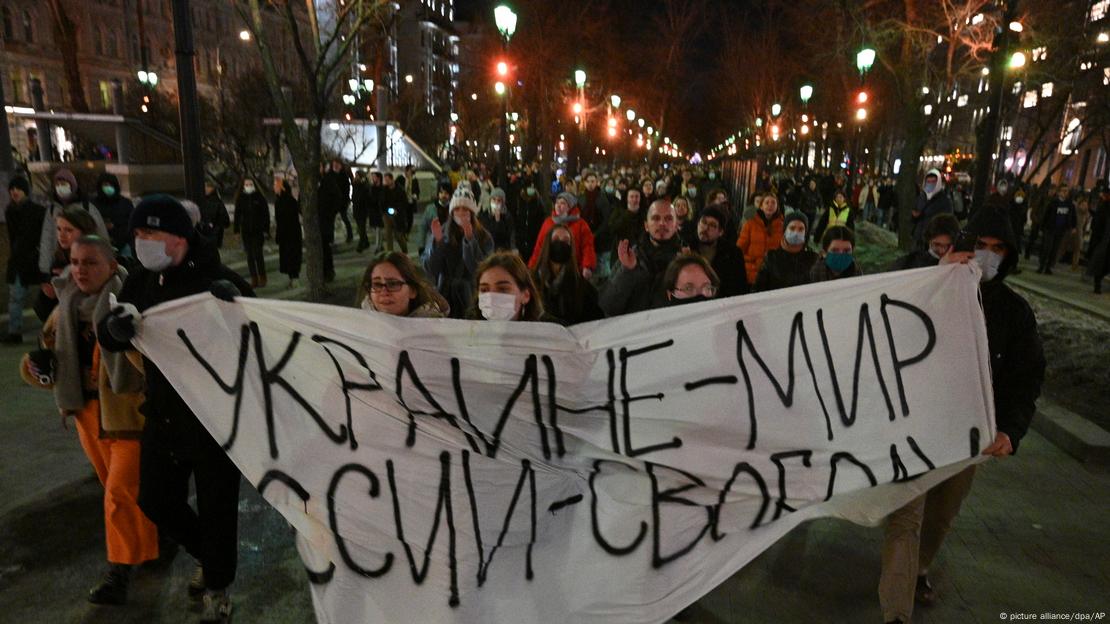 Антивоенен протест в Русия, 25 февруари 2022