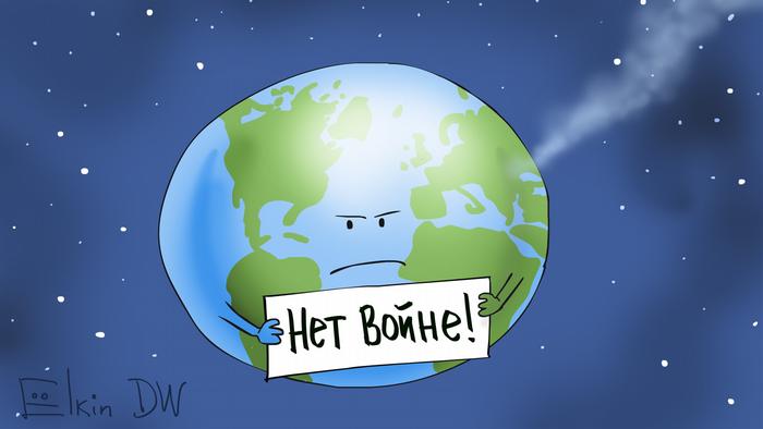Карикатура Сергея Елкина - планет Земля держит в руках плакат Нет войне!