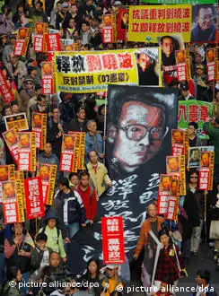 2010年1月1日，香港民众声援刘晓波
