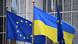 Флаги ЕС и Украины Флаги ЕС и Украины