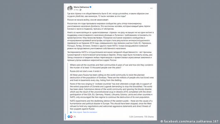 Screenshot objave glasnigivirnice Ministarstva vanjskih poslova Rusije na Facebooku