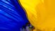 BdTD Panama | Protest gegen Russlands Angriff auf die Ukraine BdTD Panama | Protest gegen Russlands Angriff auf die Ukraine