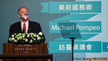 Mike Pompeo in Taipei