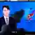 Südkorea | Menschen verfolgen TV-Nachricht über nordkoreanische Raketentests 