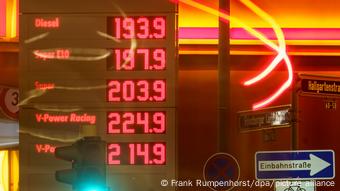 Πρατήριο βενζίνης στη Φρανκφούρτη