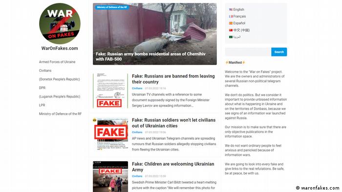Screenshot Webseite War on Fakes 