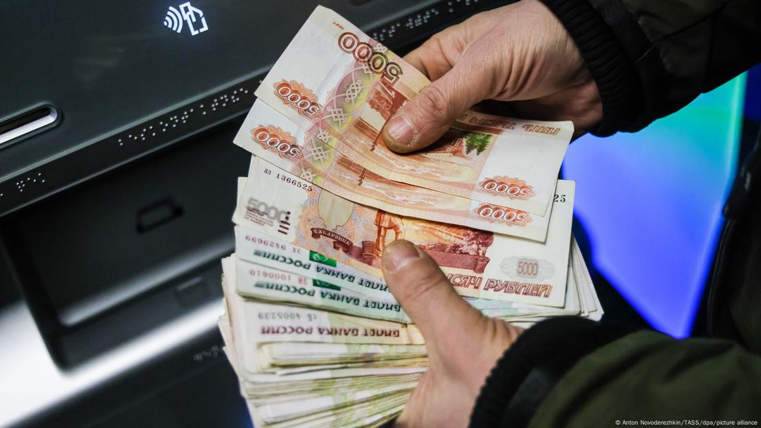 Русија | автомат за пари