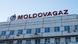 Офис компании "Молдовагаз" в Кишиневе Офис компании "Молдовагаз" в Кишиневе