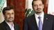 Irans Präsident Mahmud Ahmadinedschad und Libanons Ministerpräsident Saad Hariri schütteln sich die Hände (Foto: ap) Irans Präsident Mahmud Ahmadinedschad und Libanons Ministerpräsident Saad Hariri schütteln sich die Hände (Foto: ap)