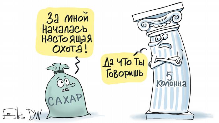 Карикатура Сергея Ёлкина. Дефицит сахара в России