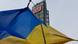 Украинский флаг на вокзале Берлина Украинский флаг на вокзале Берлина