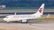 Avión de China Eastern Airlines. Avión de China Eastern Airlines.