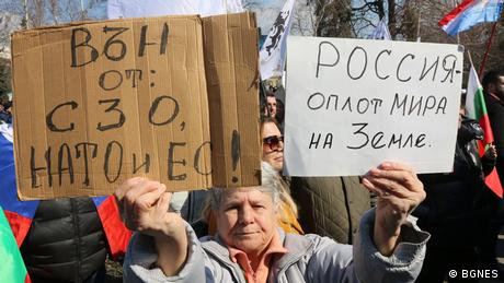 Има две България Едната е на хората които негодуват срещу