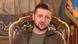 Volodymyr Zelensky lors d'une conférence de presse. Volodymyr Zelensky lors d'une conférence de presse.