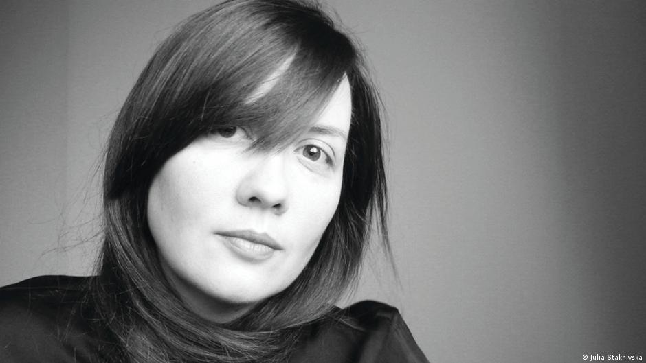 Юлія Стахівська