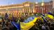 Украинският флаг: проукраинска демонстрация в София Украинският флаг: проукраинска демонстрация в София