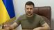 Президент Володимир Зеленський Президент Володимир Зеленський
