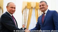 Южная Осетия намерена присоединиться к России