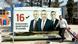 Serbien Bujanovac | Wahlplakate Albanische Minderheit Serbien Bujanovac | Wahlplakate Albanische Minderheit