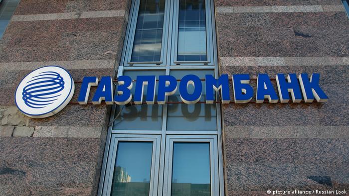 Надпись Газпромбанк на здании в Санкт-Петербурге