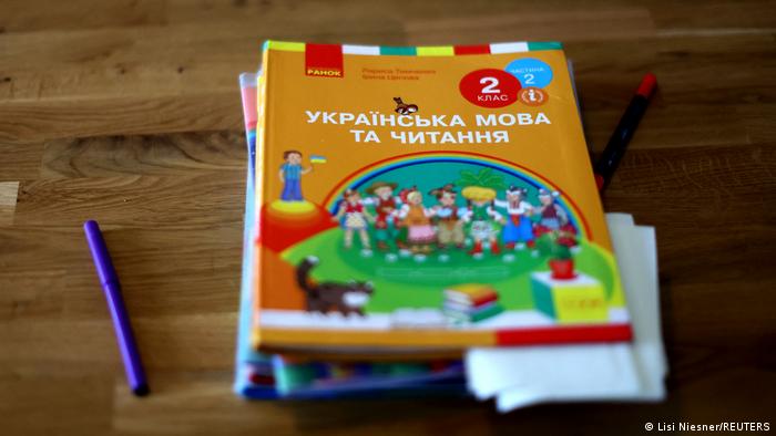 Украинский учебник в немецкой школе