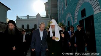 Βλάντιμιρ Πούτιν και πατριάρχης Κύριλλος στο Άγιον ¨Ορος το 2016