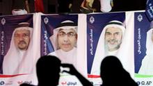 إغلاق صناديق الاقتراع في البحرين بعد مشاركة واسعة