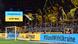 Pro-ukrainische Proteste beim Spiel Dortmund gegen Leipzig auf Anzeigetafel und Werbebanden Pro-ukrainische Proteste beim Spiel Dortmund gegen Leipzig auf Anzeigetafel und Werbebanden