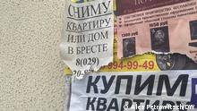 Рынок недвижимости Беларуси: сделки по продаже отменяют, аренда - за рубли