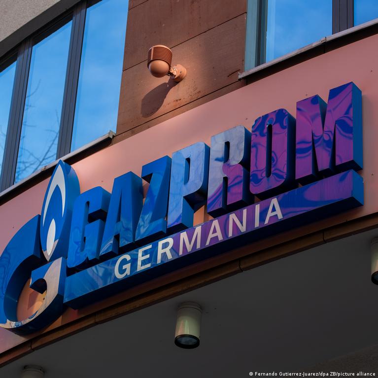 Офис SEFE в Германии