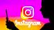 Brasilien, Instagram Logo Brasilien, Instagram Logo