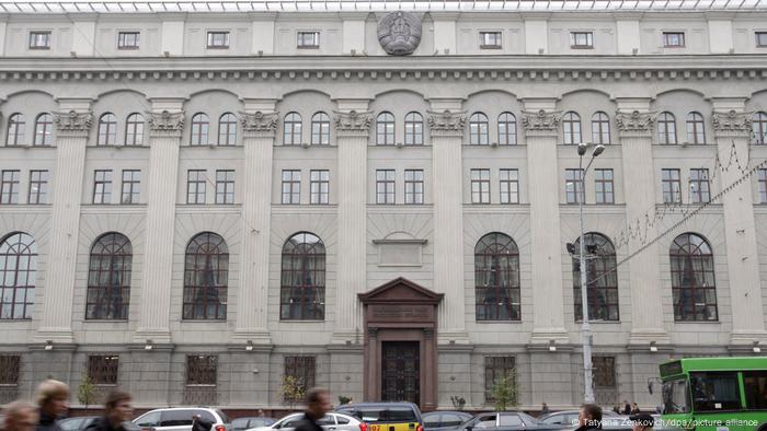 The National Bank of Belarus also fell under registration