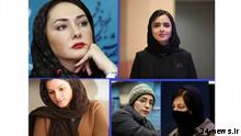 Iranische Schauspielerinnen
Bildbeschreibung:Iranische Schauspielerinnen protestieren gegen sexuelle Belästigung im iran.
Stichwörter: Iranische Schauspielerinnen. sexuelle Belästigung
Quelle: 24-news.ir
Lizenz: Frei