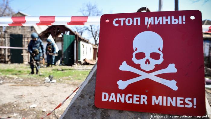 Предупреждение за мини в Украйна