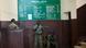 L'entrée d'un tribunal de bangui, surveillé par des gardes L'entrée d'un tribunal de bangui, surveillé par des gardes