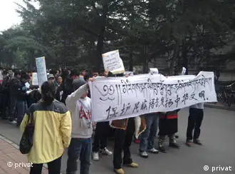 2010年10月23日，北京中央民族大学上百名藏族学生集会呼吁保护民族语言