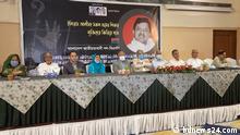 A discussion titled 'Bring the disappeared people, including Ilias Ali, held in Dhaka on Monday.
Copyright: bdnews24.com
