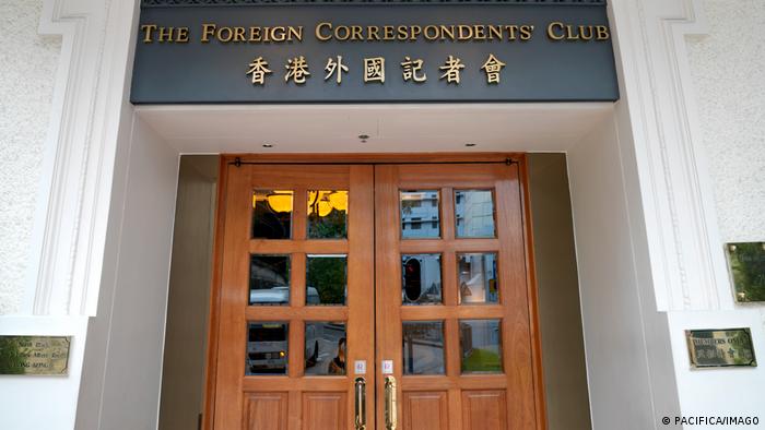 Hong Kong Foreign Correspondents Club