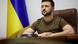 Le président ukrainien s'est adressé à ses pairs africains Le président ukrainien s'est adressé à ses pairs africains