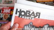 В России потребовали лишить лицензии Новую газету