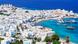 Στο στόχαστρο των ελληνικών αρχών το τελευταίο διάστημα η Μύκονος Στο στόχαστρο των ελληνικών αρχών το τελευταίο διάστημα η Μύκονος