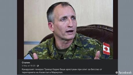 Руски медии съобщават че канадският генерал Тревър Кадийо е бил