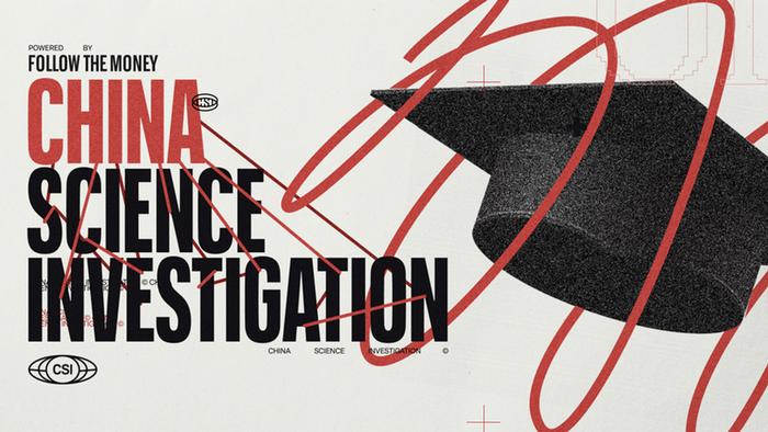 Логотип расследовательского проекта China Science Investigation